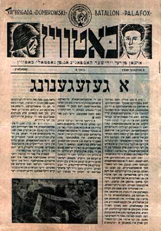 Publicación de la compañía Botwin formada por brigadistas judíos