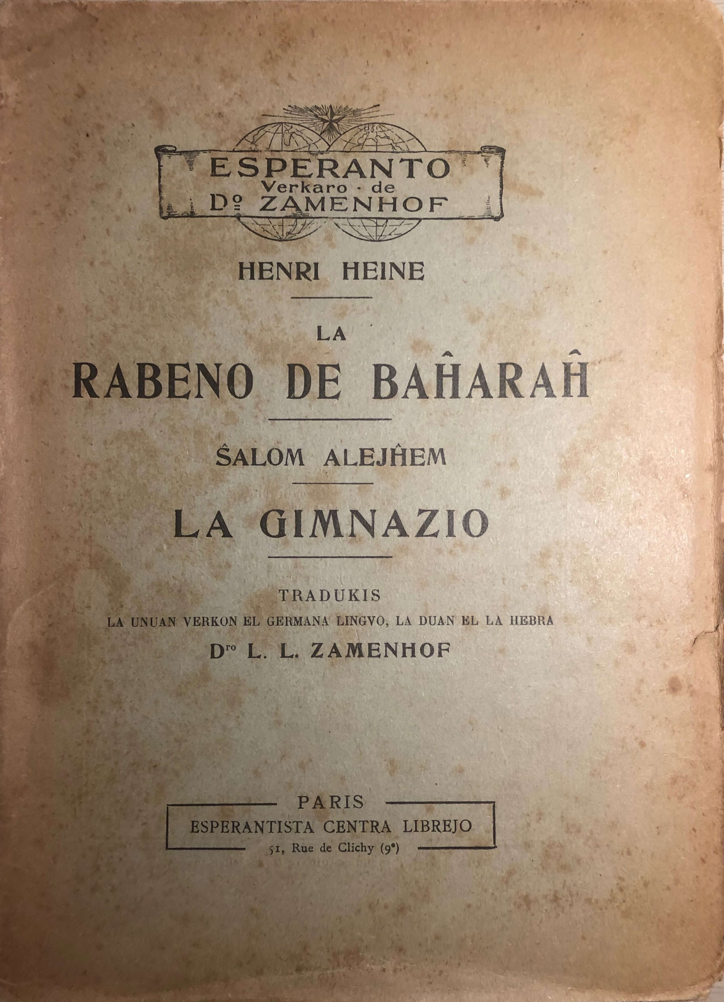 Kovrilo de la unua lernolibro en la jida kaj <em>La Gimnazio</em>, esperantigo de Zamenhof el jida verketo de Ŝolem Aleiĥem